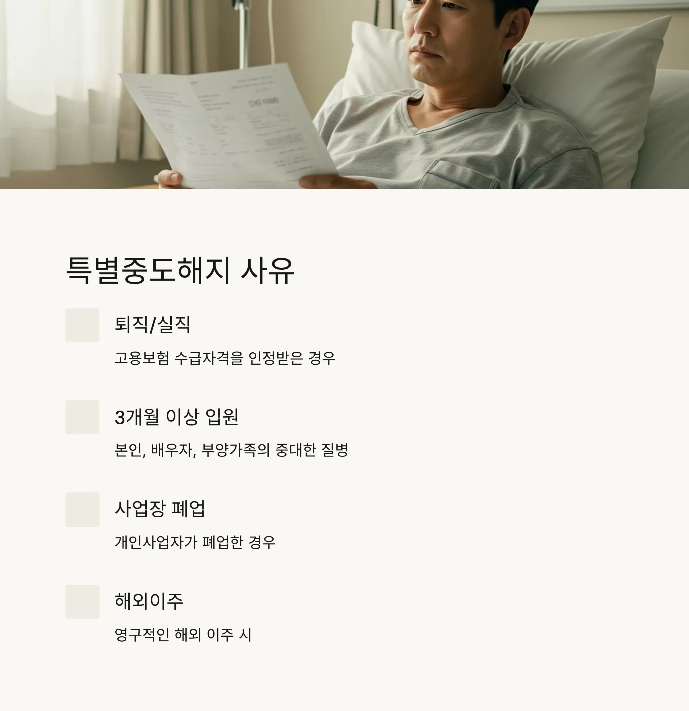 💡 현명한 활용 전략