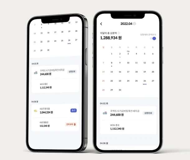 신용대출-거절-방지를-위한-DSR-자동-계산기-활용-방법