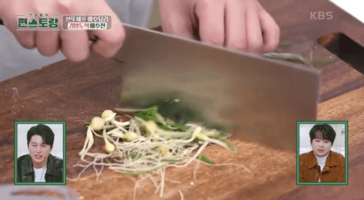 듬성듬성-달래를-써는-이미지