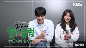 24시 헬스클럽 드라마 정보 ott