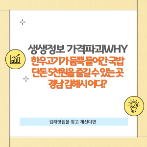 한우사랑이야기