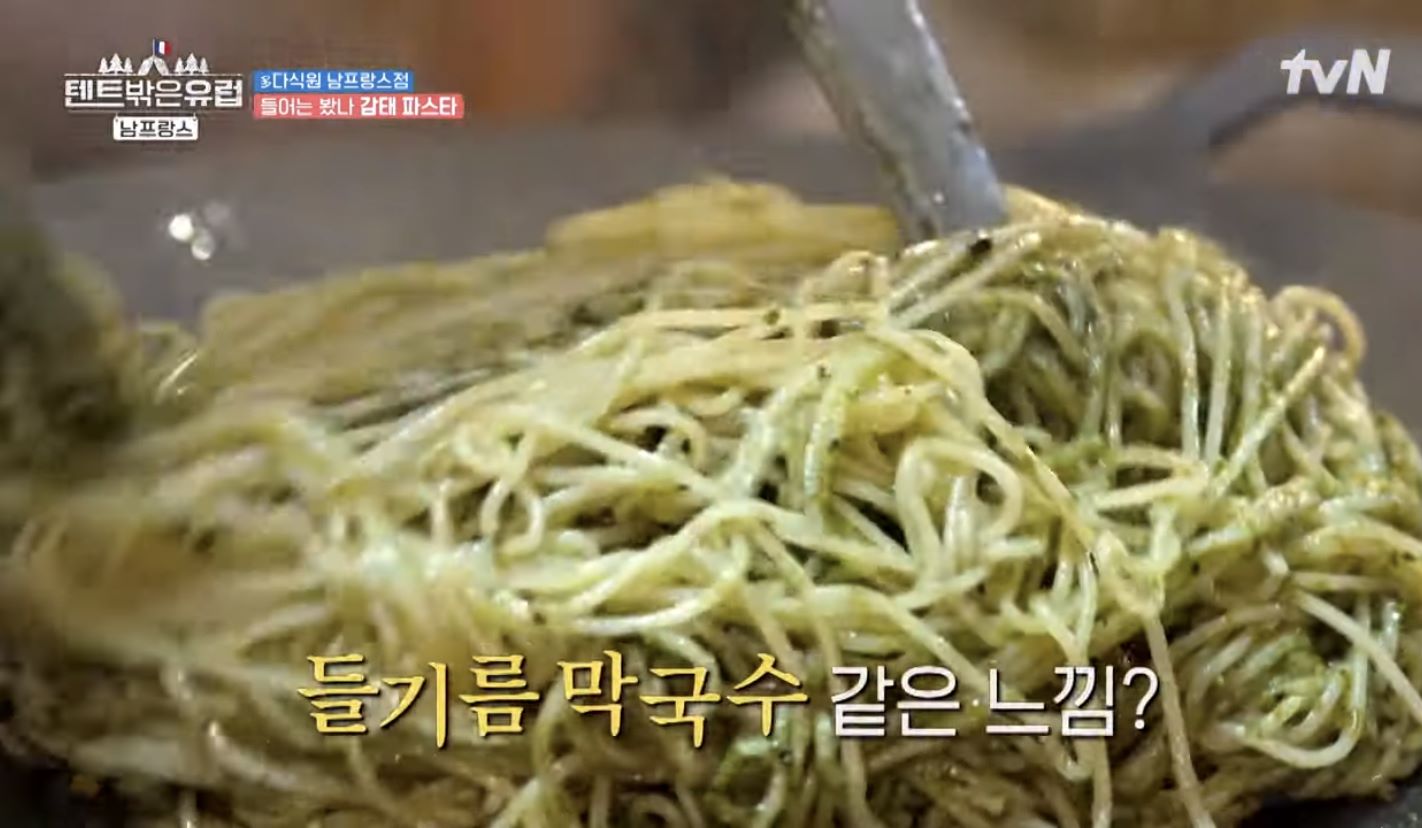 파스타면에넣어서볶아주기