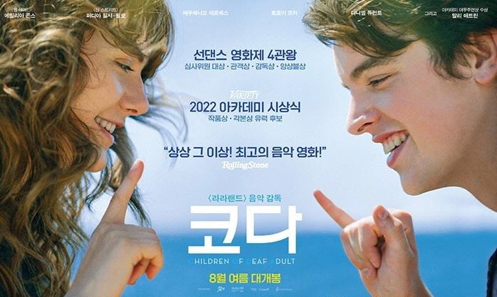 남녀가 해변에서 서로 웃고 있는 모습