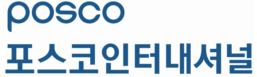포스코인터내셔널 로고