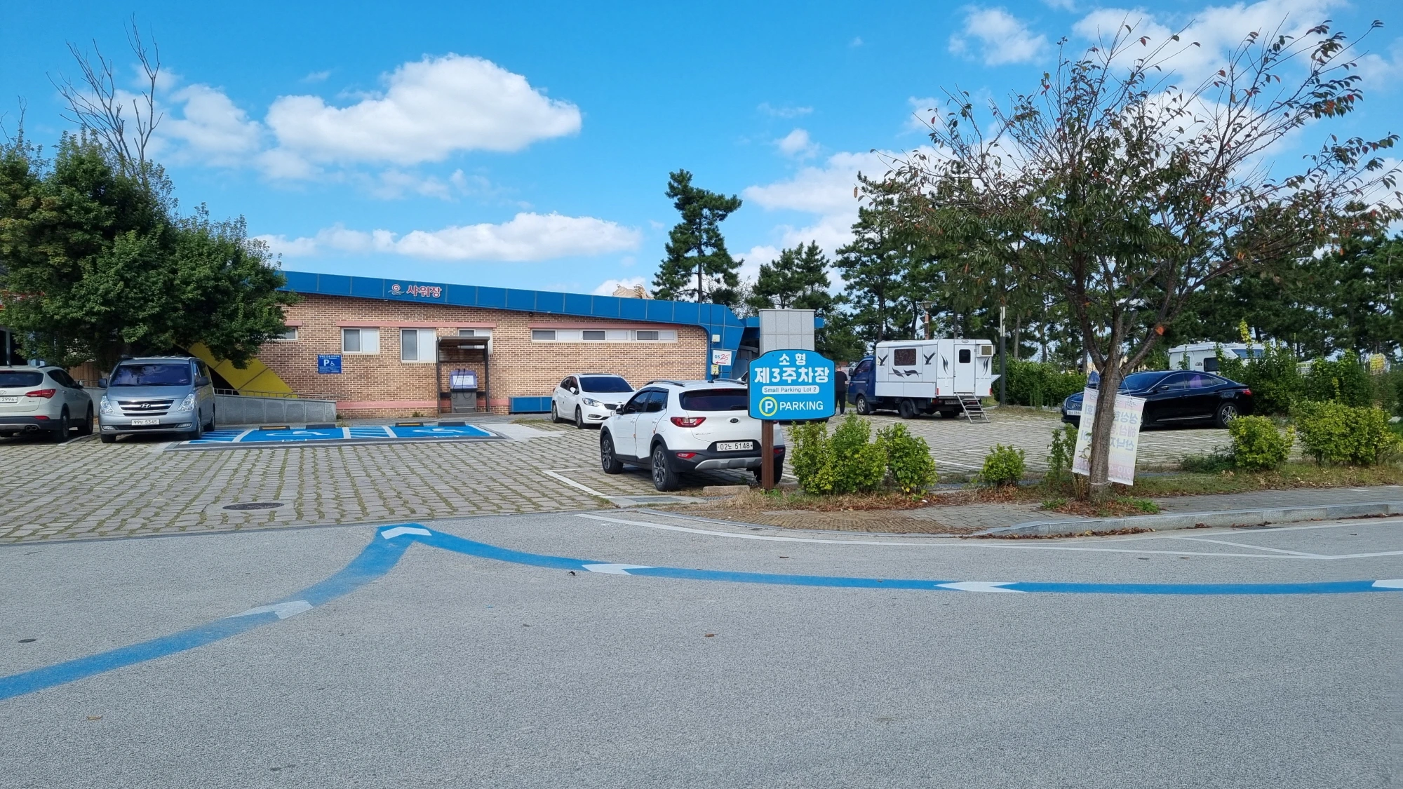 변산해수욕장 주차장