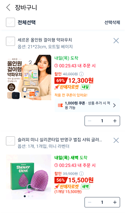 충동구매를 줄이는 실전 소비통제 방법 및 지출 관리 전략