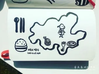 드로잉 지도사 자격 기초선 연습 교안작성 강의운영_31