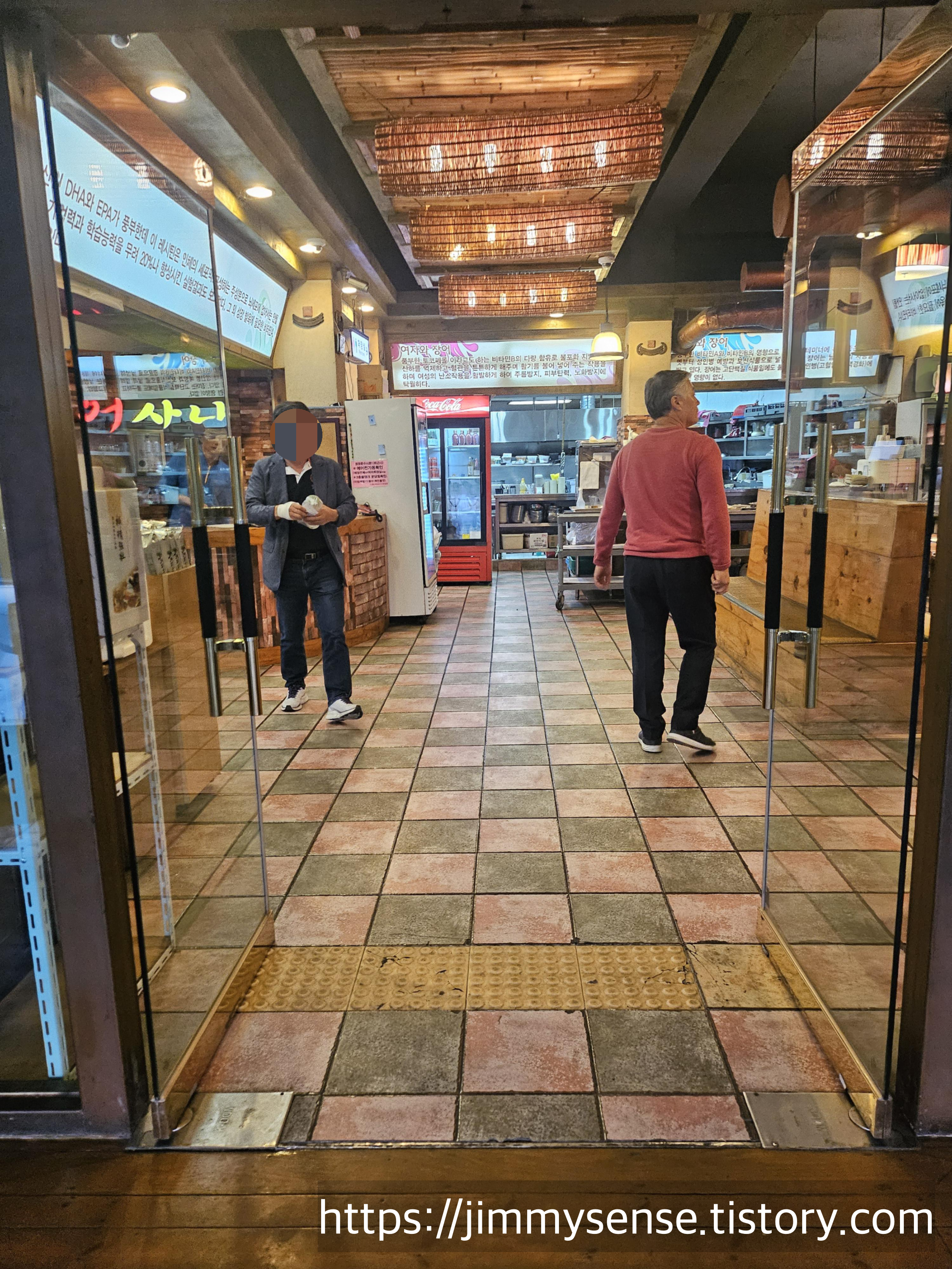 장어사냥 토당동