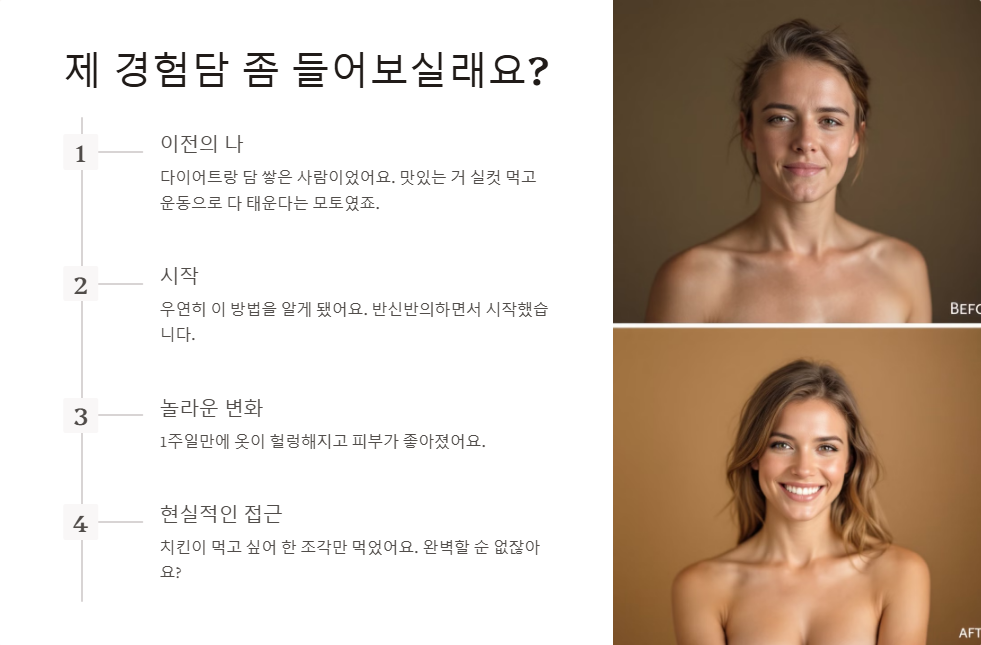 다이어트와 건강을 모두 챙기는 균형 잡힌 식단