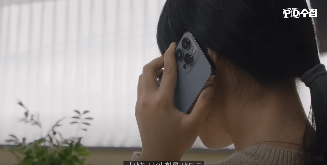 서이초 학부모 정체 PD수첩 어느 초임교사의 죽음