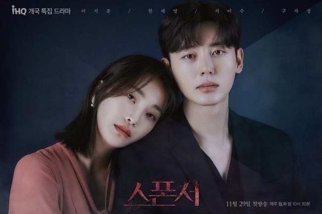 스폰서 포스터 모습