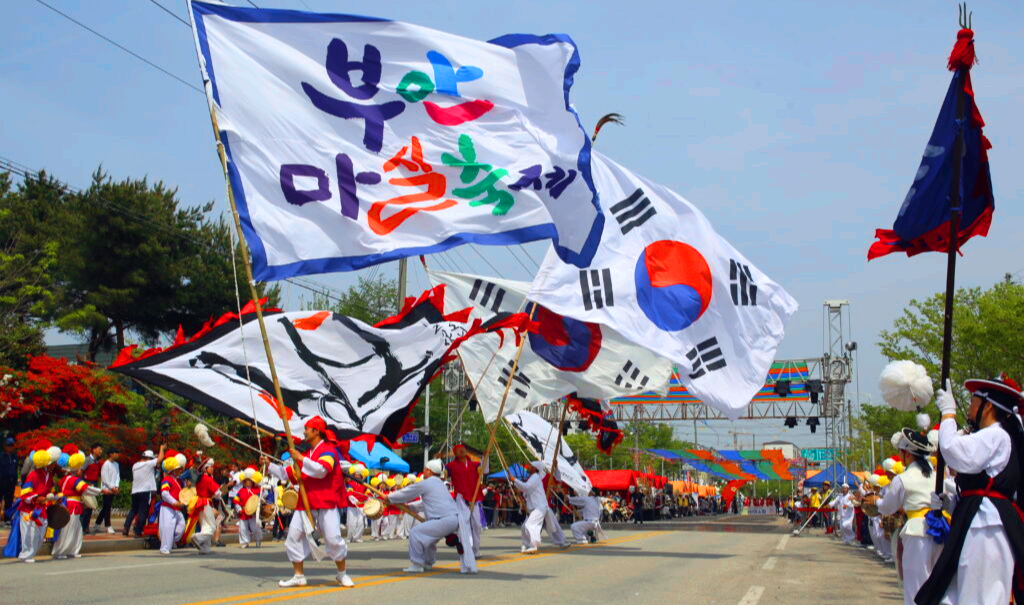 부안마실축제