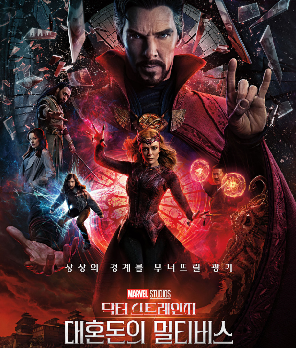 인기-영화순위-TOP10