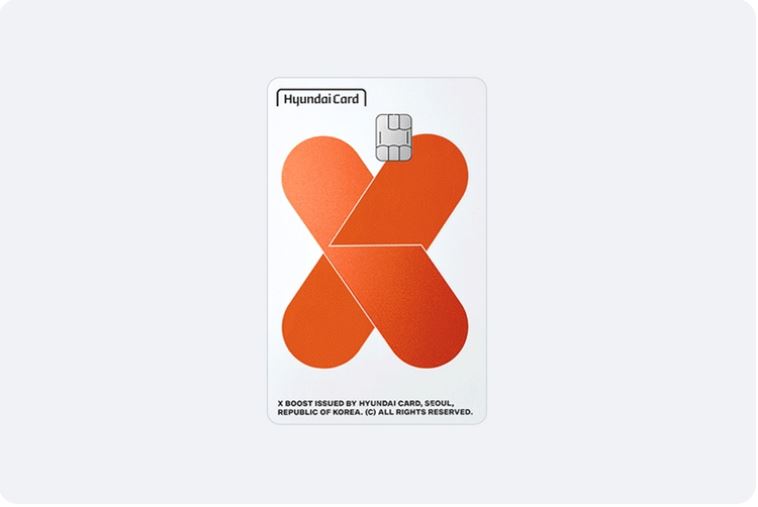 현대카드 X3 BOOST