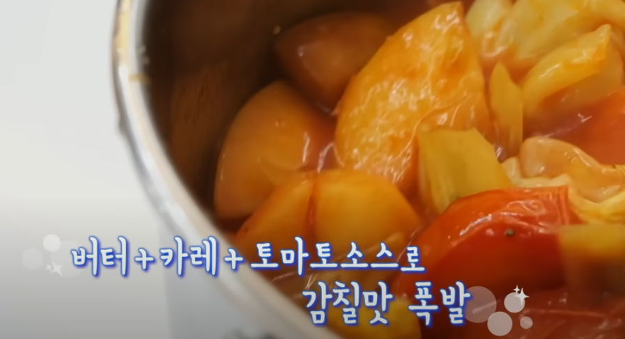 편스토랑 진서연 마녀수프 조리 시작