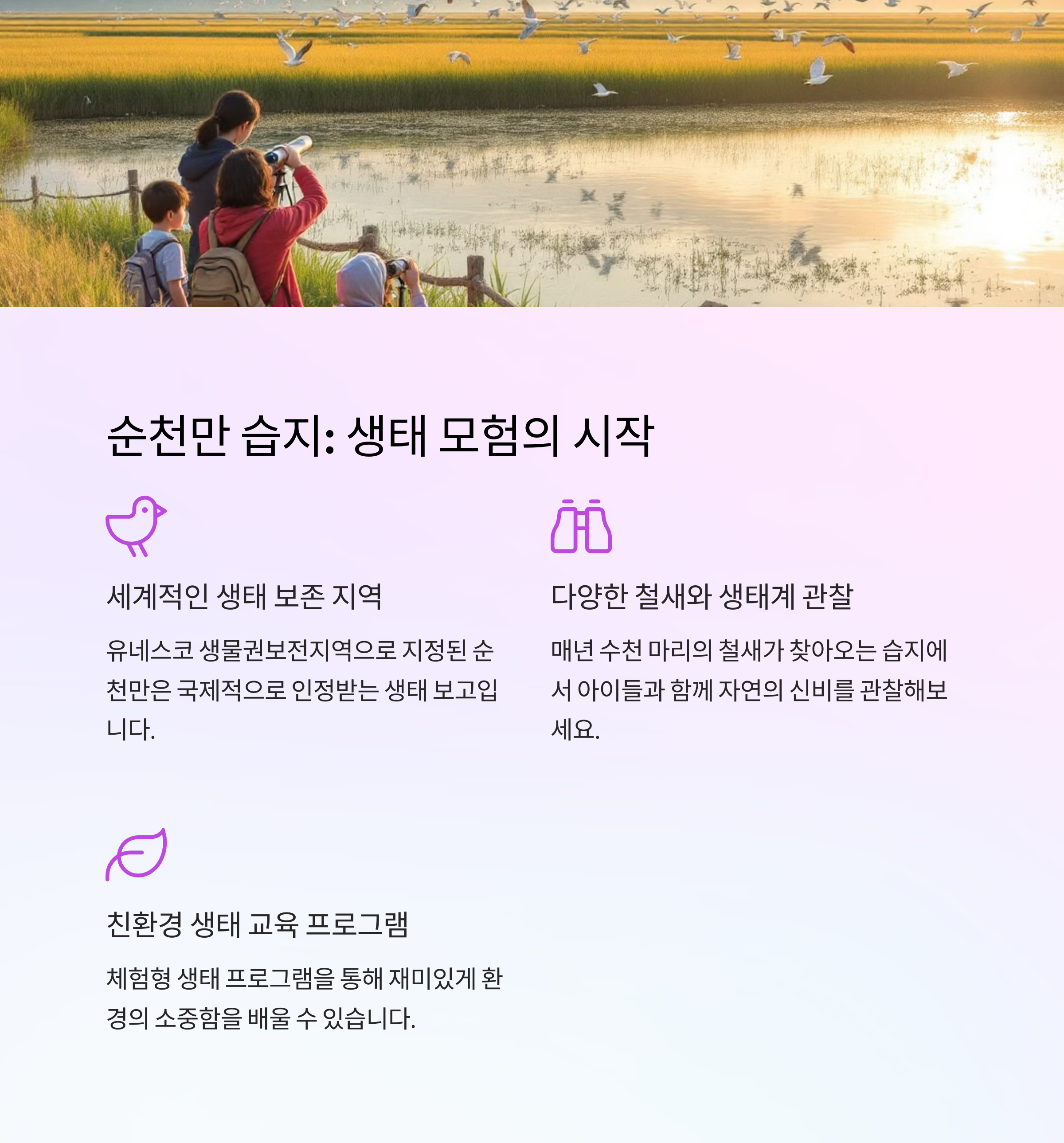 4월 여행지 추천
