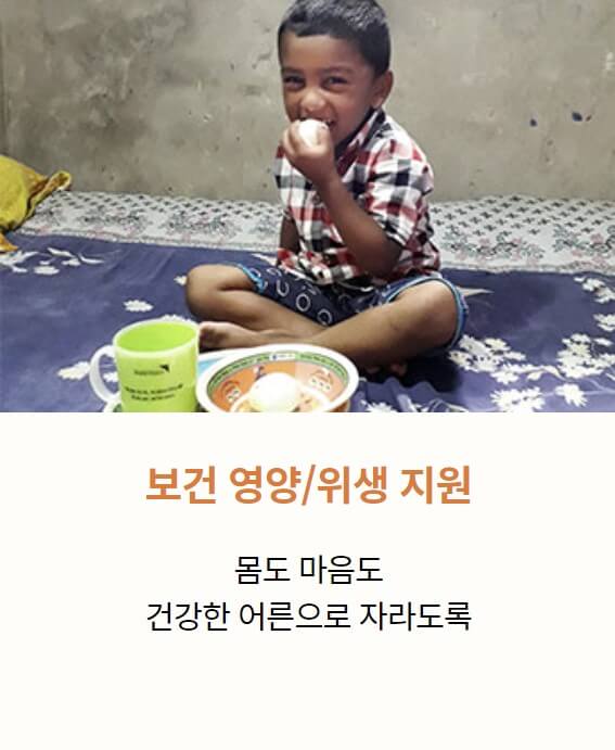 밥을 먹는 아이