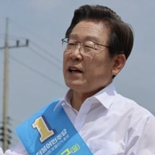 김남준 이재명