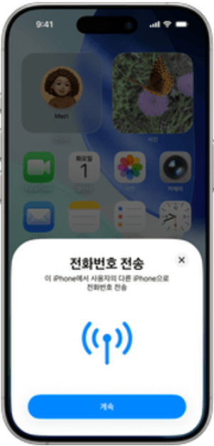 일본-이심-eSIM-유심칩-구매-팁-사용방법-유심사-도코모-소프트뱅크-au