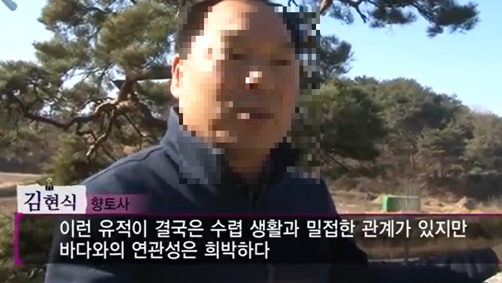 소금이나오는바위가있다