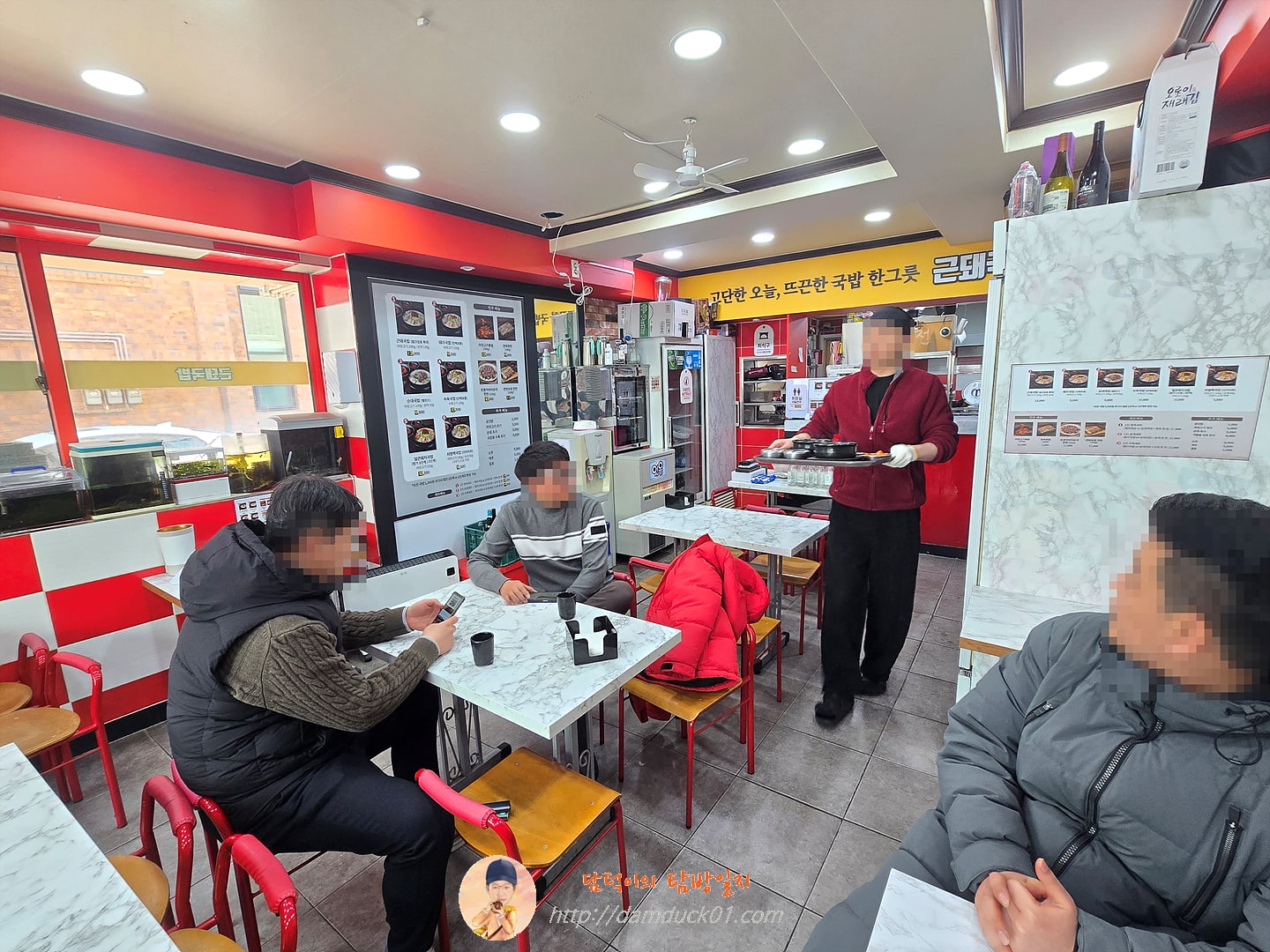 근돼국밥 판교점