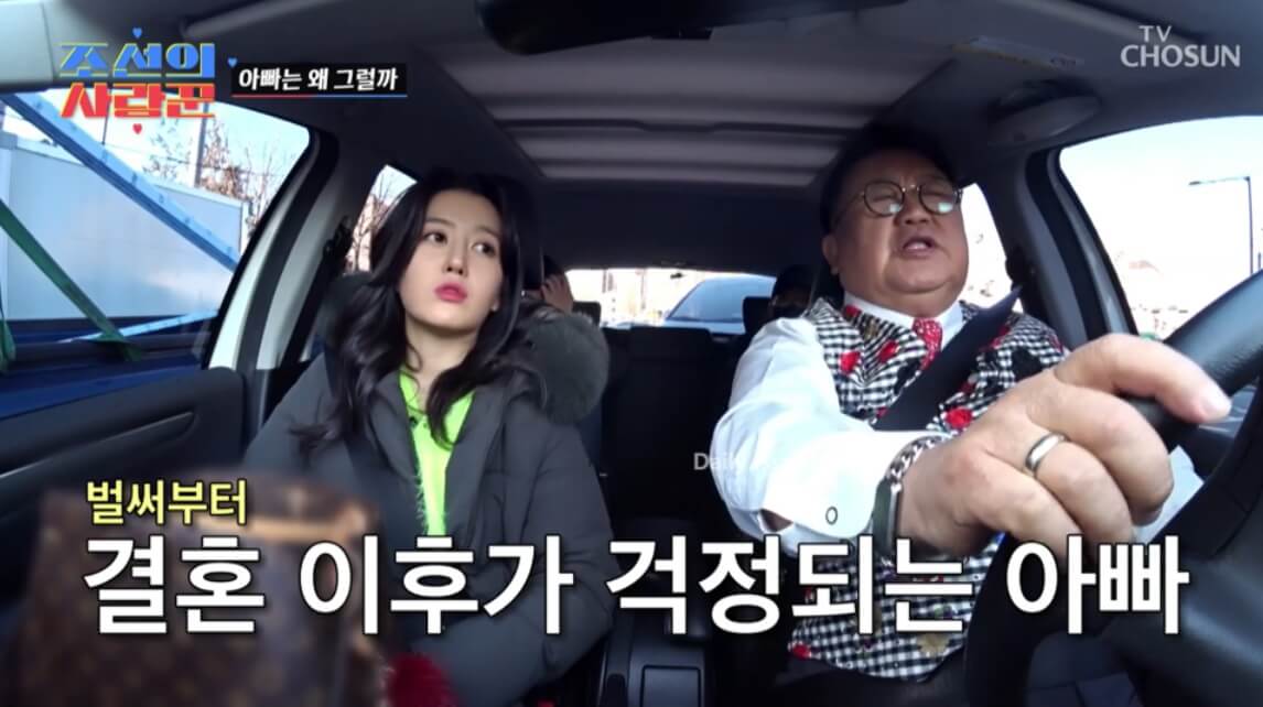 원혁 미스터트롯 2 결과