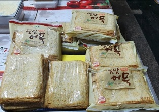 어묵탕