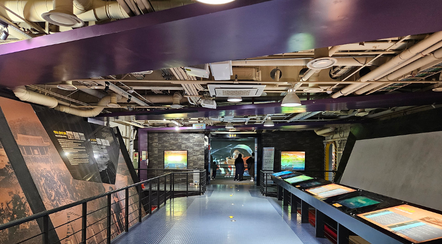 김포함상공원 해군사 전시실