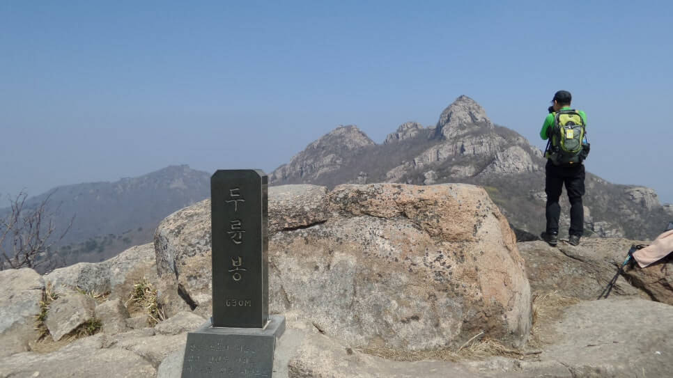 100대 명산 등산하기 스물여섯번째 해남 두륜산 남도 불교문화와 아름다운 능선이 공존하는 영산(靈山)