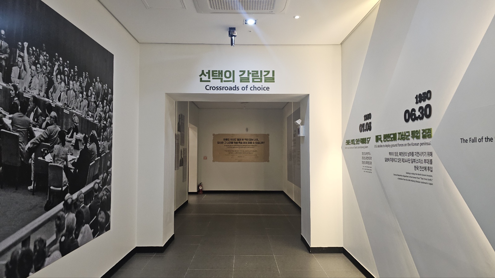 스미스평화관