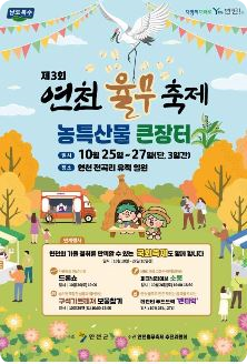 경기도 10월 축제