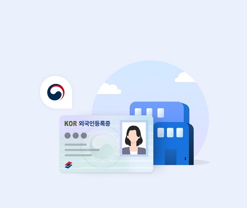 모바일주민등록증 포스터