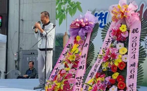 연천 고려인삼축제
