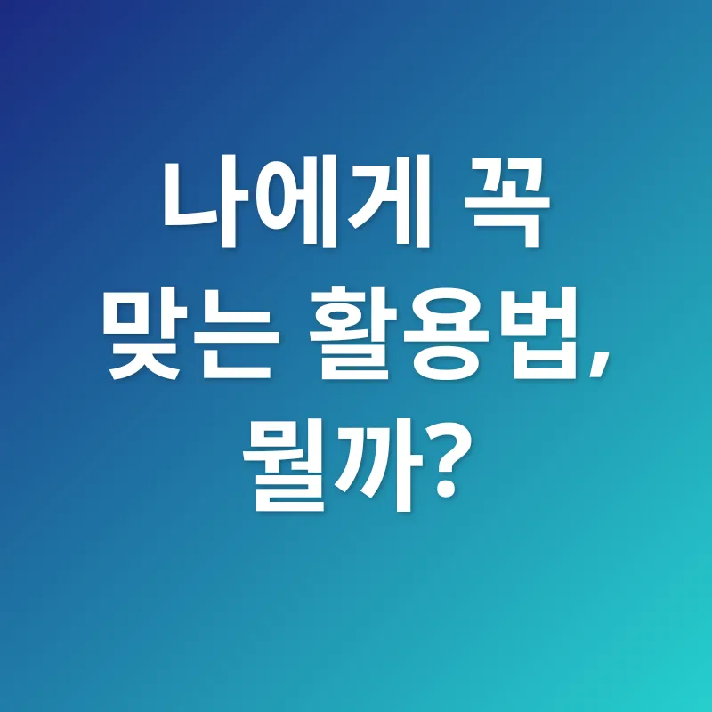 중소기업공제기금_2