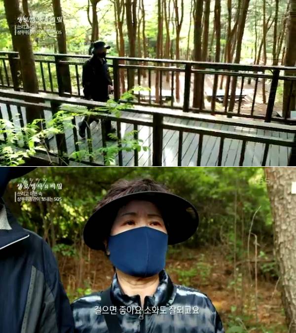 소화 안되고 트림 속쓰림 기능성소화불량 생로병사의비밀