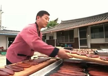 대한민국명장의집