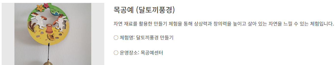 밀양도래재자연휴양림 예약 빠르게 하는 방법