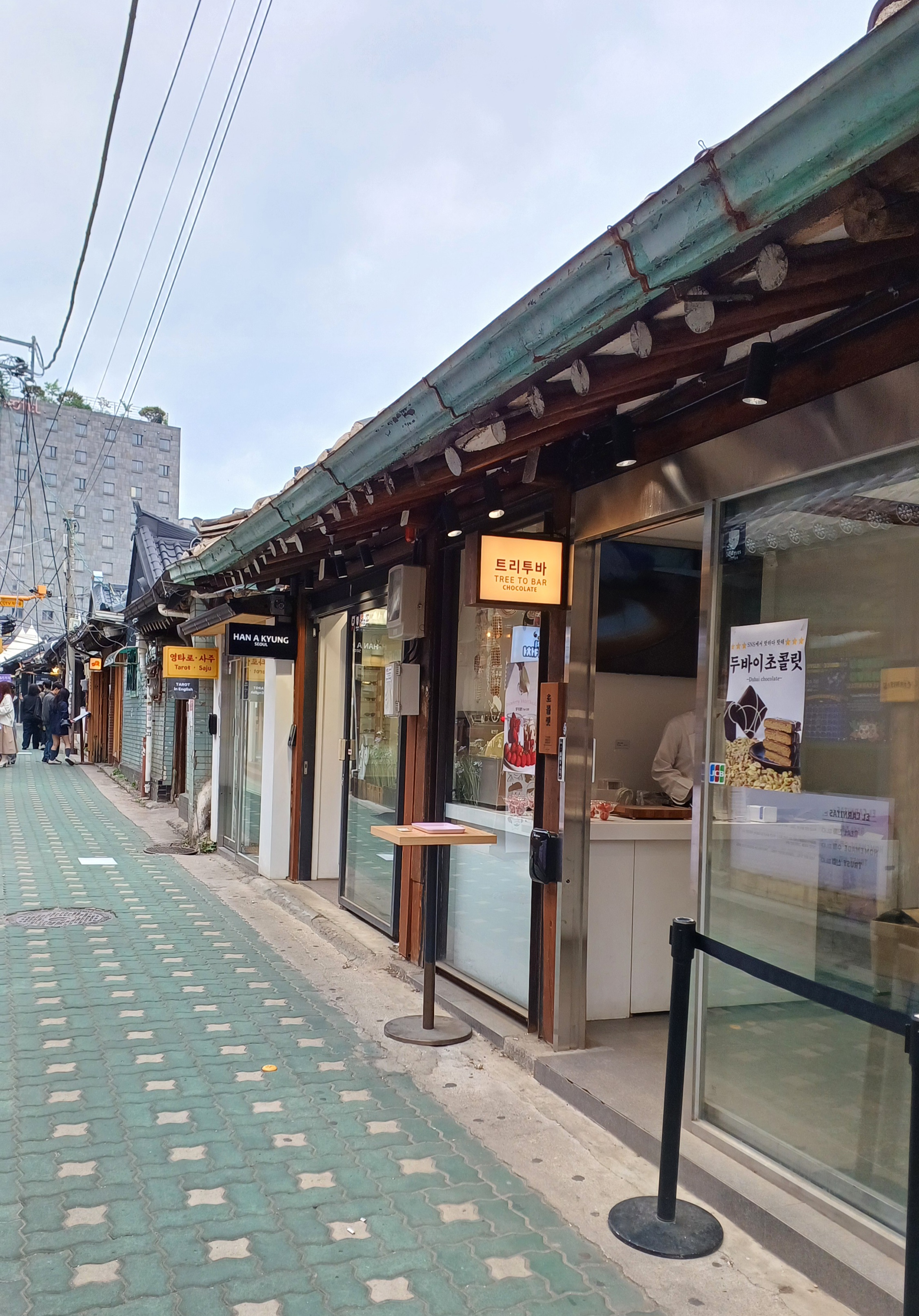 레트로-데이트코스-익선동-서울가볼만한곳-8