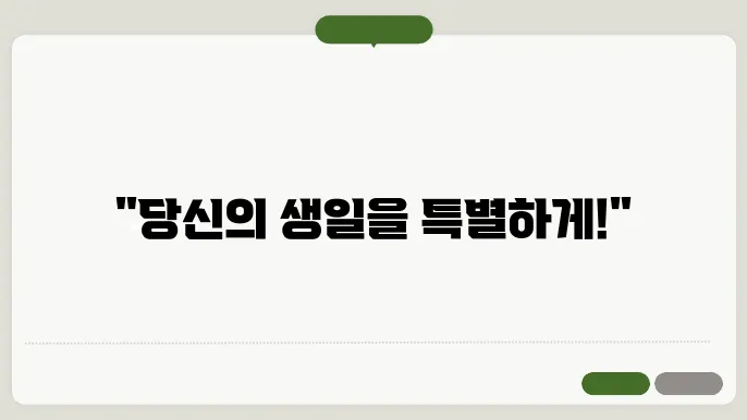 배스킨라빈스 아이스크림 케이크 종류 다양성