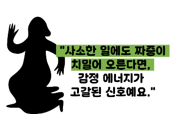 번아웃 증후군 증상