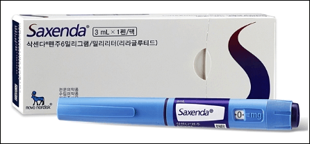 삭센다 다이어트