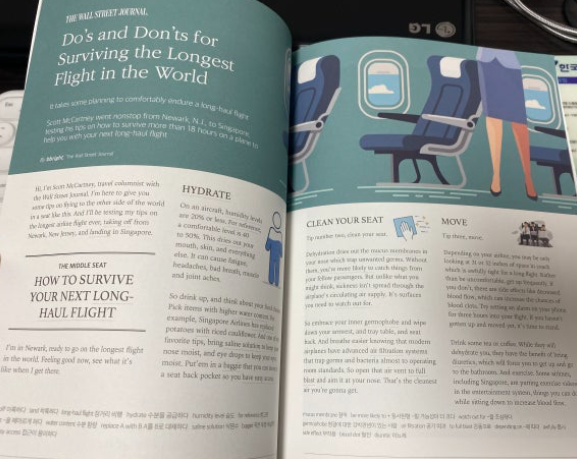 뉴스프레소 스터디