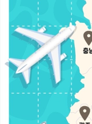 대통령 선거 개표방송