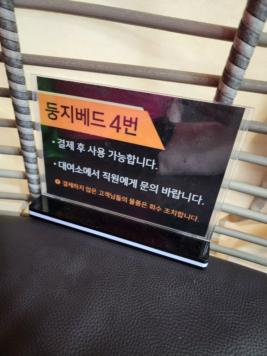 둥지베드4번