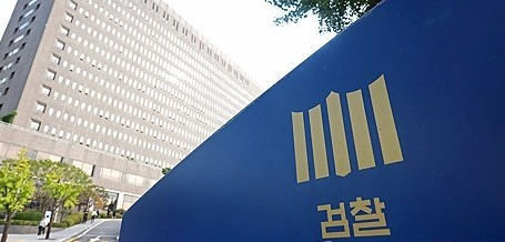 김상민 검사 프로필 나이 고향 학력 경력 지역구