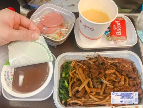 중국 동방항공 환승