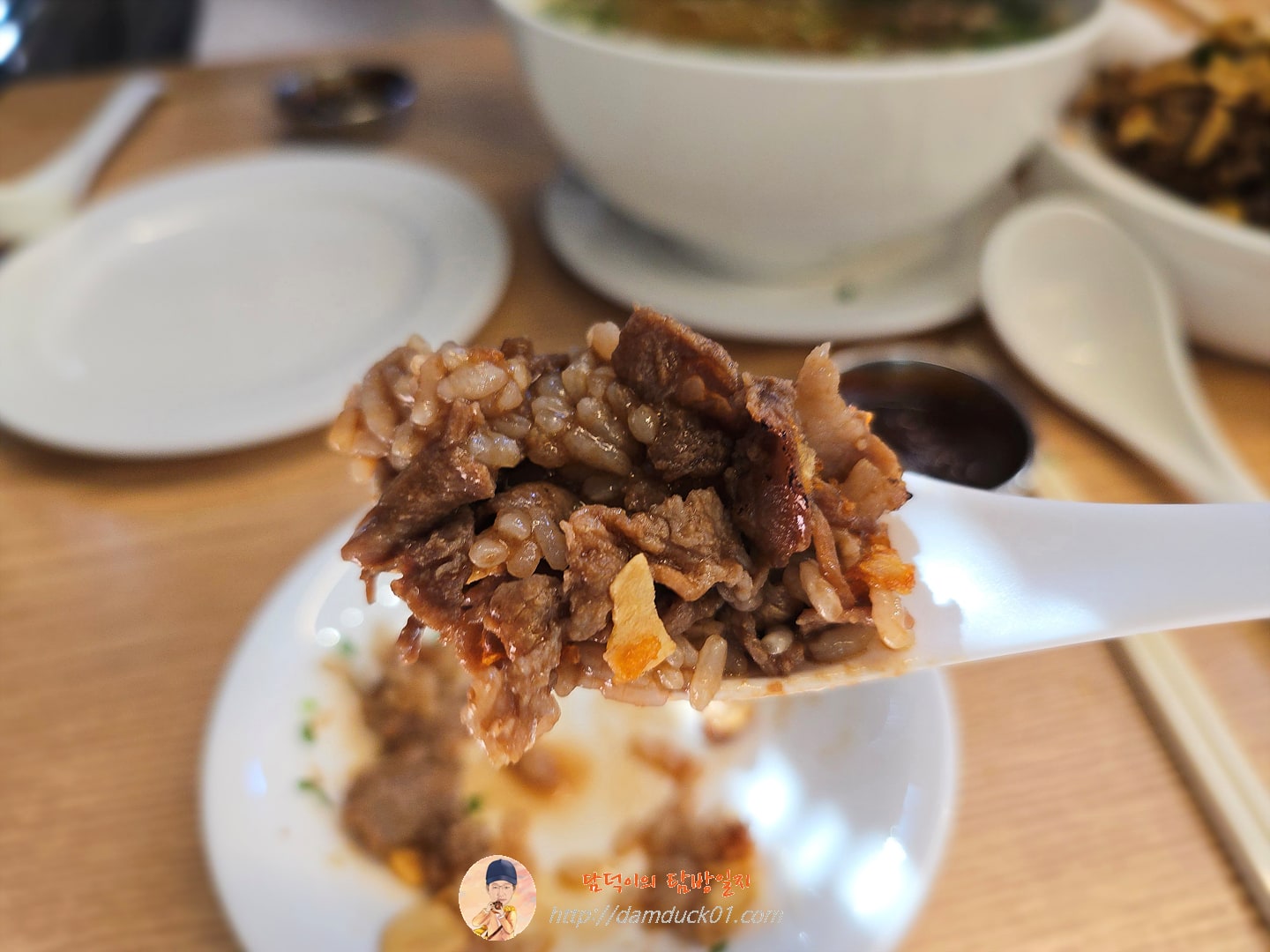 미트 힐 라이스