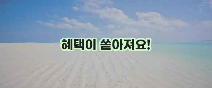 경주월드 홈페이지 바로 여기에서 확인하세요!