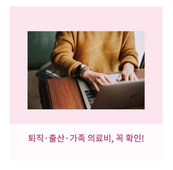 자주 놓치는 환급금 유형