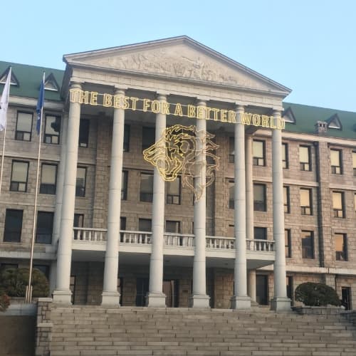 한양대학교-서울캠퍼스본관-사진